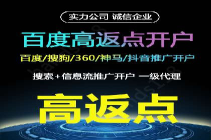 百度信息流开户全攻略：案例剖析