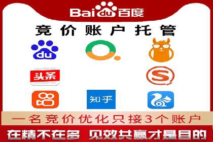 百度推广开户成功案例：如何选择合适的推广方式