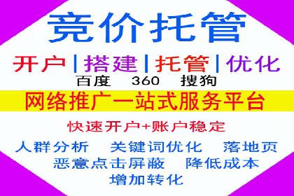 深度解析：百度SEM推广的投放技巧