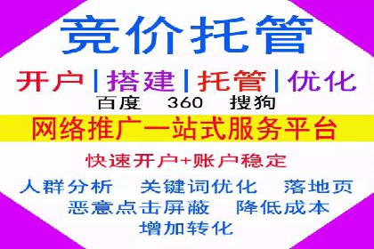 信息流广告开户的五大成功案例解析