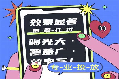 百度竞价托管外包案例：助力中小企业快速崛起